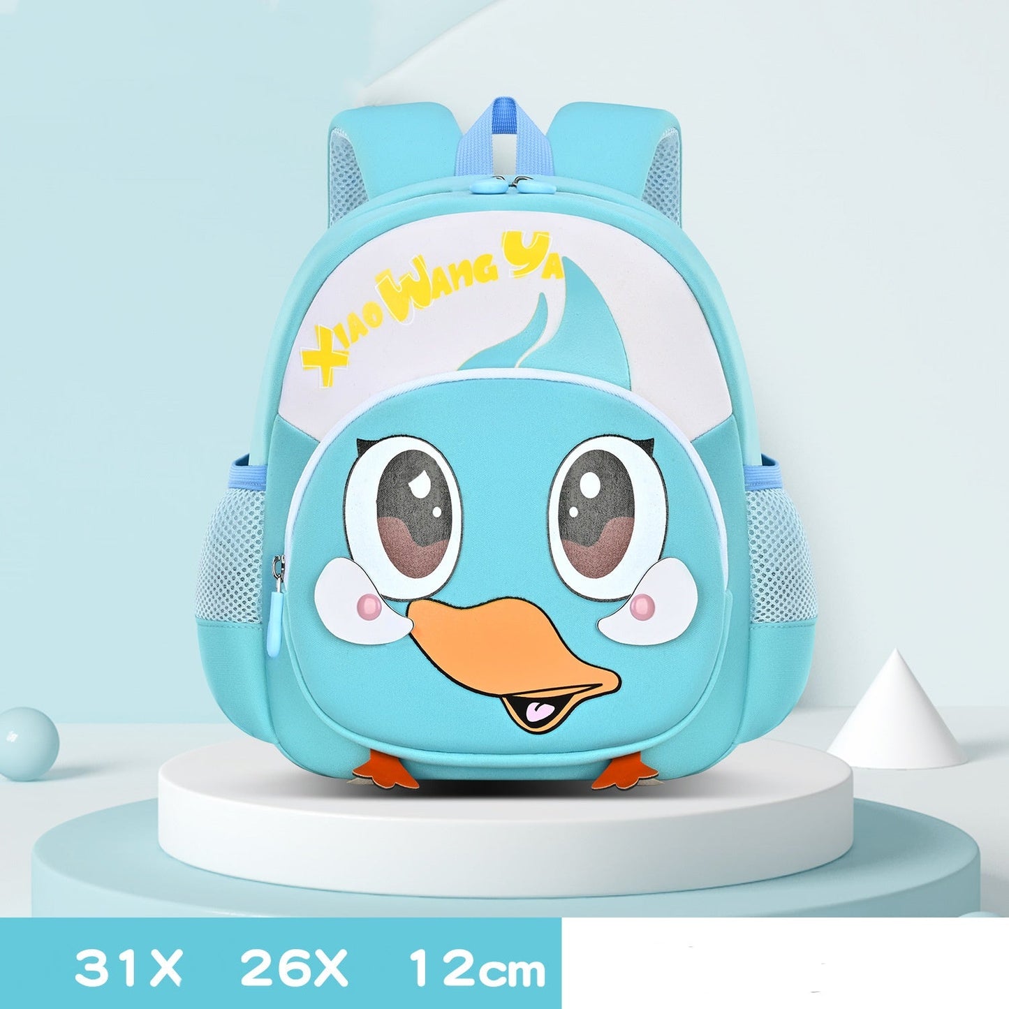 Trendy Duck-shaped Children's School Bag - Lightweight Ridge Large Capacity Breathable Portable Backpack